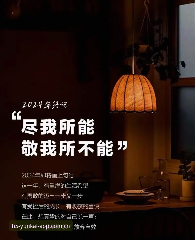 资深体育数据玩家分享：云开官方最新版本下载后，我为何不再纠结APP和网页版