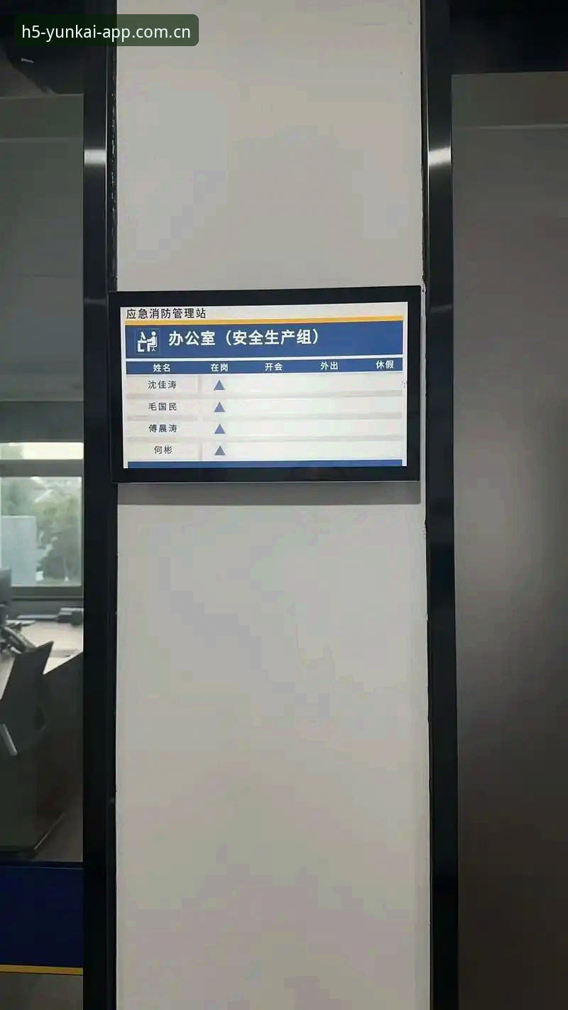谁在替你看管那些数字？——云开体育平台官版数据中心的安全底牌